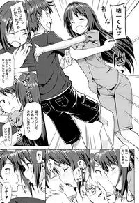 [TakayaKi] Koiito Kinenbi