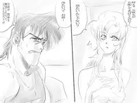 [Takokichi] Tacitum vivit sub pectore vulnus (Riding Bean)