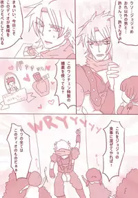 [Denjarasu Yamada] まあ！スピードワゴンったら、いけないひとッ！