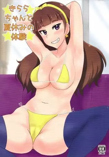 发电的艾蕾
