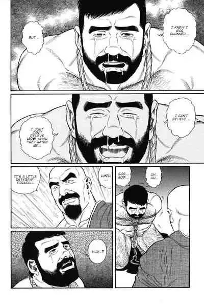 Gedou no Ie Joukan | House of Brutes Vol. 1 Ch. 6