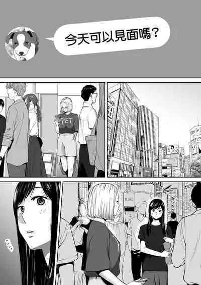 Karami Zakari vol. 3 | 只想交歡的年紀 3