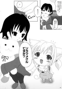 (C77) [Cat Expert (Nekousa)] Neko Puni! Remix