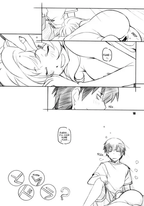 Toradake | Just Tiger