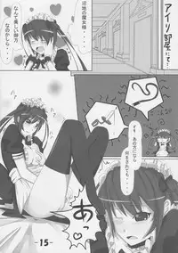 (C77) [sen.exe (Sennohito.)] aili book (Queen's Blade)