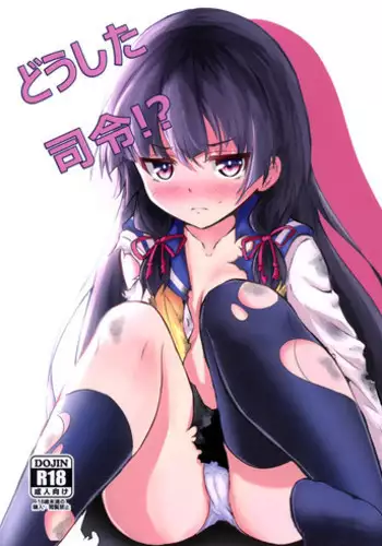 (CSP6) [Kombu Choco (Gattiii)] Doushita Shirei!? (Kantai Collection -KanColle-)