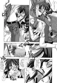 (C74) [Chuuni+OUT OF SIGHT] M@STER OF PUPPETS 04 (idolmaster)