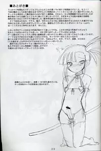 (Futaket 2) [VOLTCOMPANY. (Asahimaru)] Futanari Sensei Futa Negi! (Mahou Sensei Negima!)