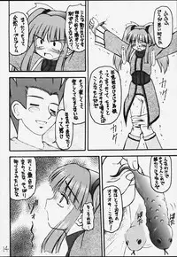 (Mimiket 3) [Asanoya (Kittsu)] Genkikko 3 (Various)
