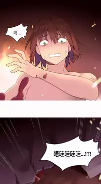 [Rozer] A World that I Rule | 我统治的世界 Ch.1-31 [Chinese]