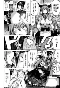 COMIC Unreal 2016-02 Vol. 59