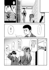 [Nagare Ippon] Charm Point [Decensored]
