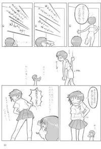 (C66) [Sagami-ya (Various)] Item Pants