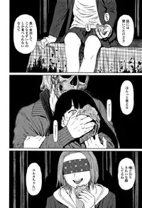 [Higashiyama Show] Implicity 2