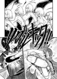 [Azukiatto Chinko] [エア冬コミ】ぬえくんのちんこ狩り本 (Touhou Project)