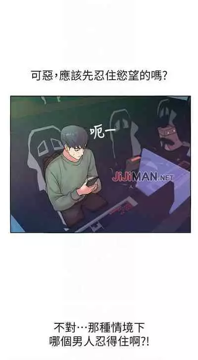 【周三连载】超市的漂亮姐姐(作者:北鼻&逃兵) 第1~50话