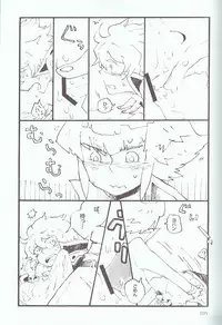 [Various] Melt to Violet (Yu-Gi-Oh! GX)