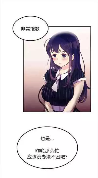 由莉的秘密1-44(中文)