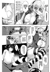 [篠塚醸二] もっと私を見て欲しいっ！実況してみた編 [Chinese] [丧尸汉化]