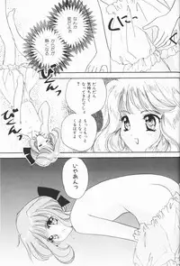 [Anthology] Cherry Moon SUPER! Vol. 5