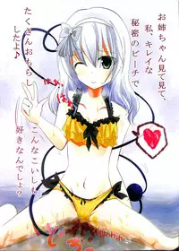 (C82) [Nijusei (Various)] Touhou Somezome Musume (Touhou Project)