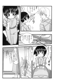 (C77) [Zuukoku Shoukai (Amano Ribbon)] Mix Ribbon 17 (Ichigo Mashimaro, Saki)