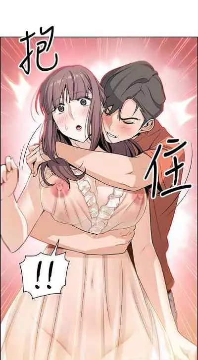 【周四连载】前女友变女佣(作者:PAPER&頸枕) 第1~34话