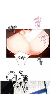 [Juder] 莉莉丝的脐带(Lilith`s Cord) Ch.1-27 [Chinese]