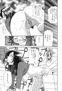 [ToWeR] Aokan Tengoku