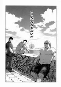 [Senkan Komomo] The Sun is Calling