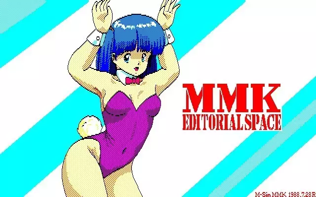 MMK PC88 DoujinCG set