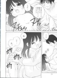 [Araki Akira] Yoru Ni Aetara