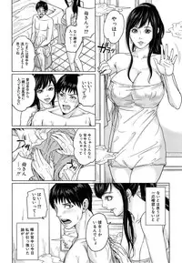 COMIC Mugen Tensei 2014-10