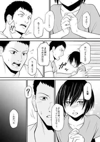 ノゾミのままに