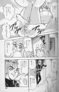 [Tsukushino Makoto] Wakazuma Bonyuu Play