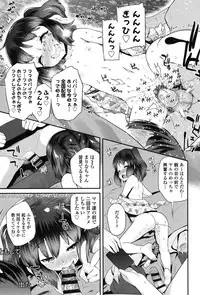 [Maeshima Ryou] Pakopako Princess [Digital]