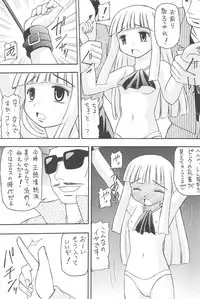 [Asanoya (Various)] GOO GOO DOLLS (Licca-Vignette)