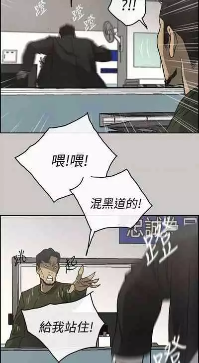 MAD:小姐與司機- 1-57