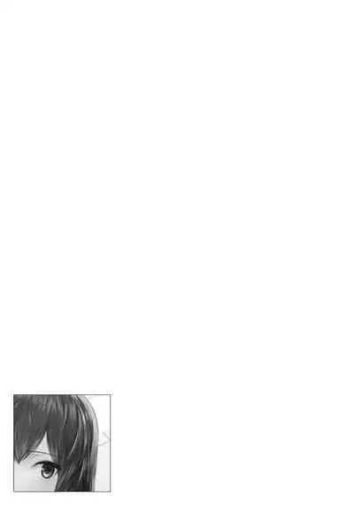 同僚OLに黒タイツで愛されたいアンソロジーコミック