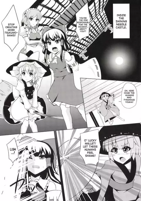 Chijoku Suii