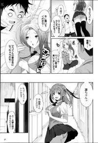 [Ryoh-zoh] Love to Like