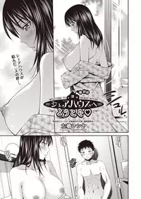 COMIC AUN 2018-11