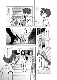 [Hitsuka no Tsukimiko (Hitsuka)] Gakkou no Neidan ・ Jou