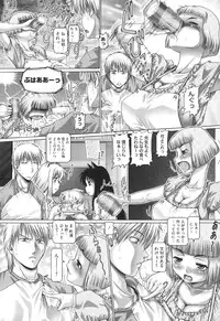 [TYPE.90] Matatabi Panic