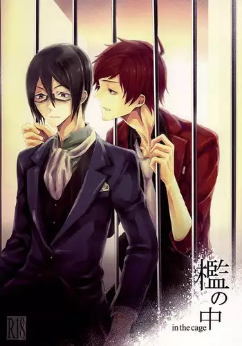 (Dramatic Change 3) [KamisoliLoveLetter (Sanagima)] Ori no Naka - In the cage (THE IDOLM@STER SideM)