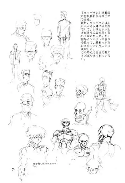 Выставка 1.5+3 | Exhibit 1.5+3