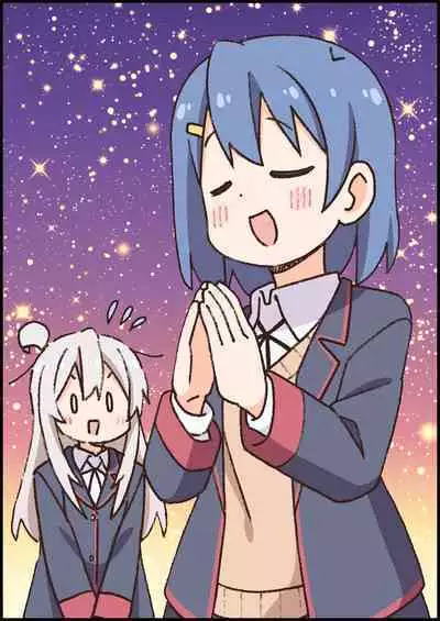 Onii-chan wa Oshimai! 27