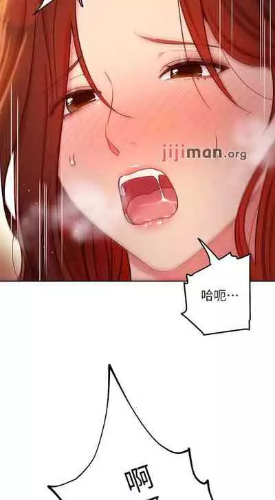 【周二连载】继母的朋友们(作者:Red-A&頸枕) 第1~80话