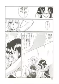 [Akifuji Satoshi] Parade Parade