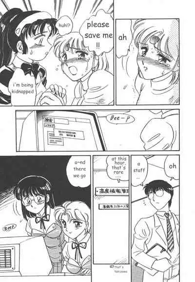 [Amagi Kei] Stainless Night 2021 Sayaka [English]